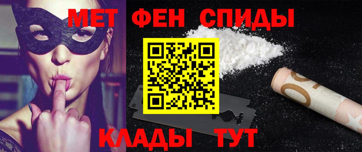 Асино  АМФЕТАМИН 97%  кракен как зайти  мориарти официальный сайт  Amphetamine  АМФЕТАМИН  Вход с VPN 