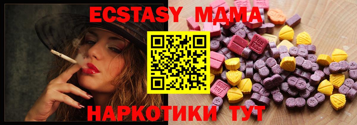 Экстази VHQ Асино