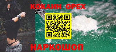героин Аргун