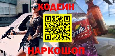 эйфоретик Апшеронск