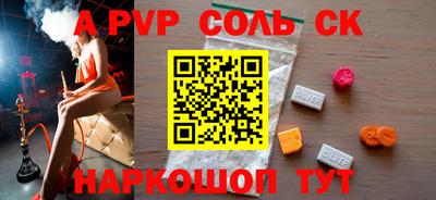 героин Аргун
