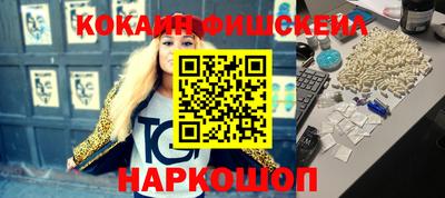 молекула духа Апрелевка