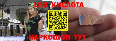 эйфоретик Апшеронск