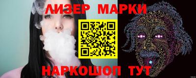 эйфоретик Апшеронск
