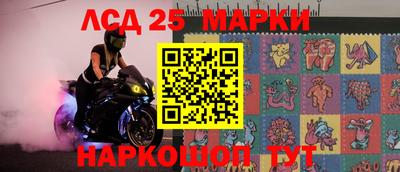 эйфоретик Апшеронск