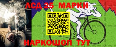 эйфоретик Апшеронск