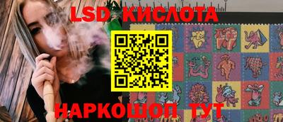 молекула духа Апрелевка