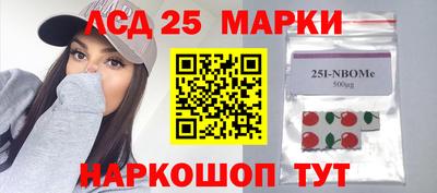 эйфоретик Апшеронск