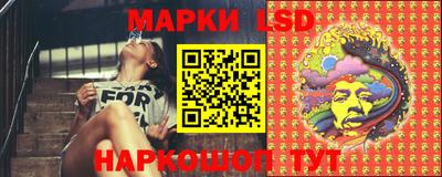 эйфоретик Апшеронск