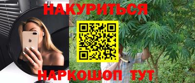 эйфоретик Апшеронск