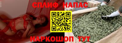 эйфоретик Апшеронск