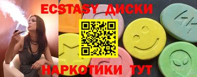 эйфоретик Апшеронск