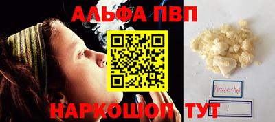 эйфоретик Апшеронск