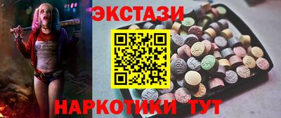 молекула духа Апрелевка
