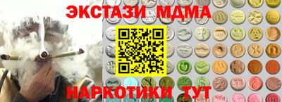 эйфоретик Апшеронск
