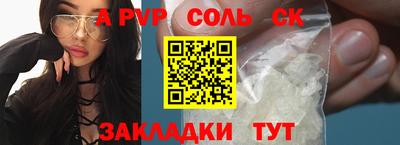 молекула духа Апрелевка
