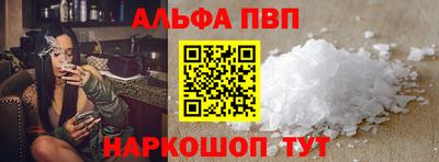 молекула духа Апрелевка