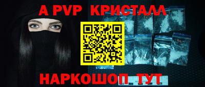 эйфоретик Апшеронск