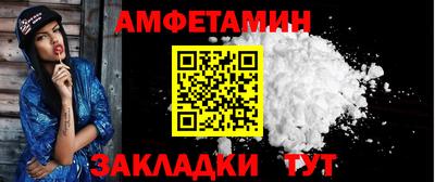 молекула духа Апрелевка