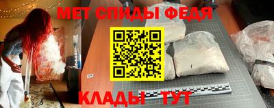 молекула духа Апрелевка