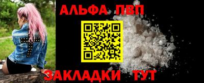 эйфоретик Апшеронск