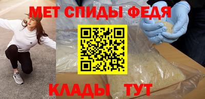 эйфоретик Апшеронск