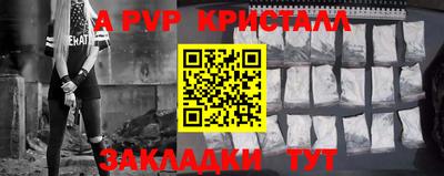 героин Аргун