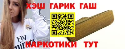 героин Аргун