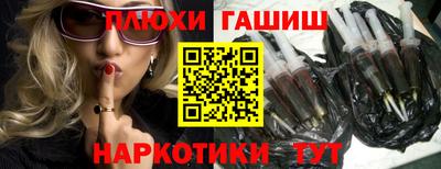 молекула духа Апрелевка