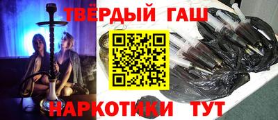 героин Аргун
