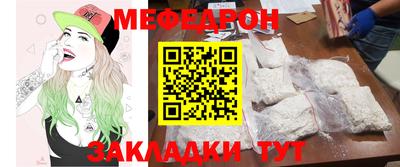 эйфоретик Апшеронск