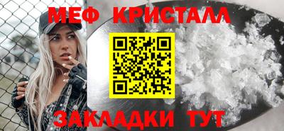 молекула духа Апрелевка