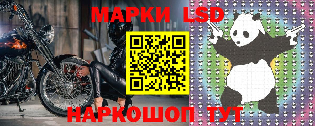 Марки N-bome 1,5мг Асино