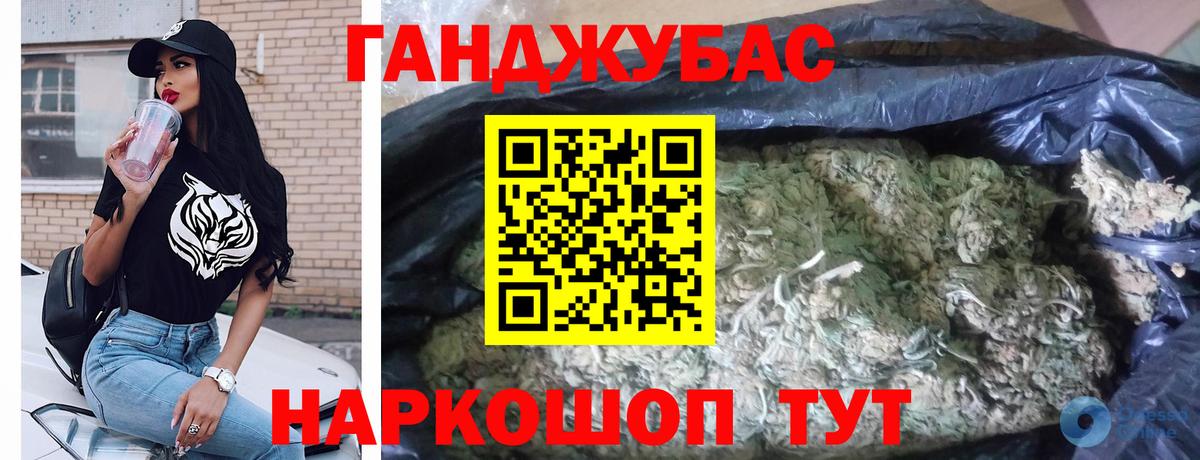 Шишки марихуана планчик  МАРИХУАНА VHQ  Марихуана план  Асино  Вход с VPN 