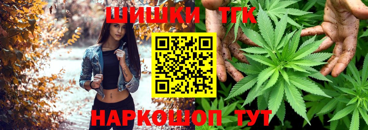 Бошки Шишки Bruce Banner Асино